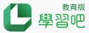 學習吧